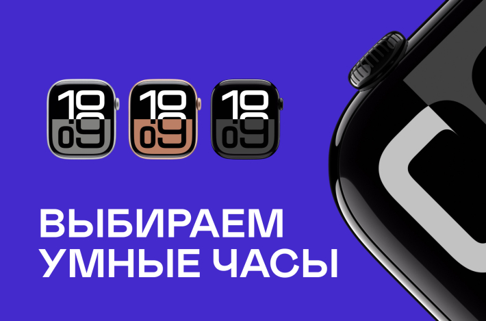 Какие смарт-часы лучше? Обзор моделей Samsung, Huawei, Xiaomi и Apple