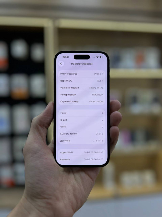 Б/у Смартфон Apple iPhone 14 Pro 256GB Черный
