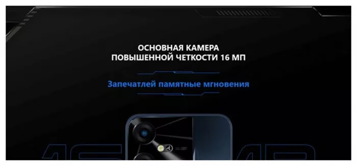 Смартфон Tecno Pova Neo 3 4/128GB Золотой (Amber Gold) EAC | Фото 33 из 46