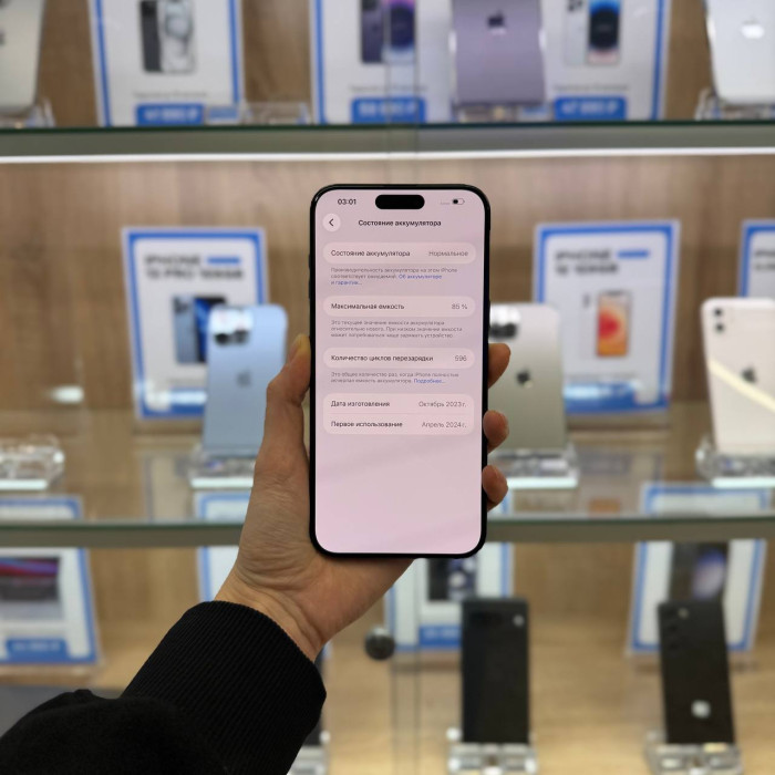 Б/у Смартфон Apple iPhone 15 Pro Max 256GB (Blue Titanium) Синий