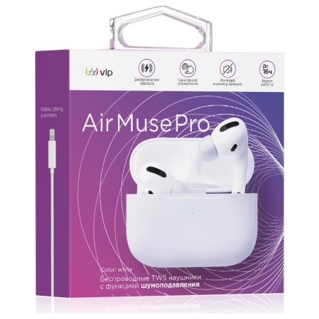 Наушники беспроводные с зарядным кейсом "vlp" Air Muse Pro 2 белые