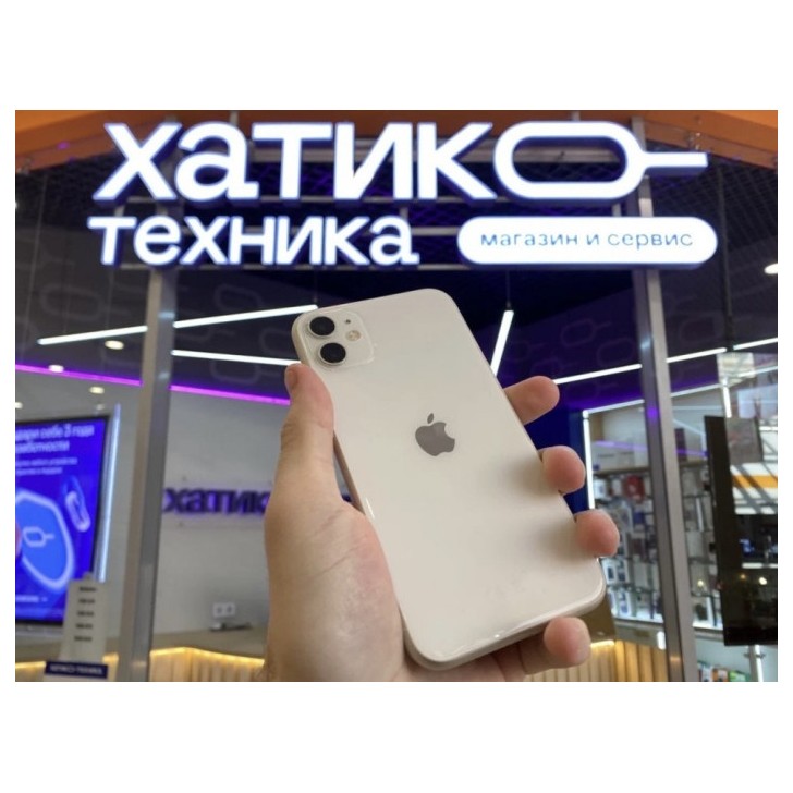 Б/у Смартфон Apple iPhone 11 256GB Белый | Фото 3 из 3
