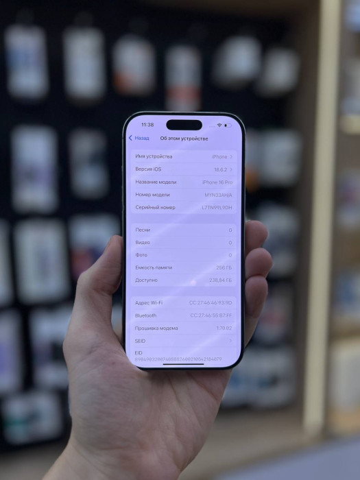 Б/У Смартфон Apple iPhone 16 Pro 256GB Натуральный Титан