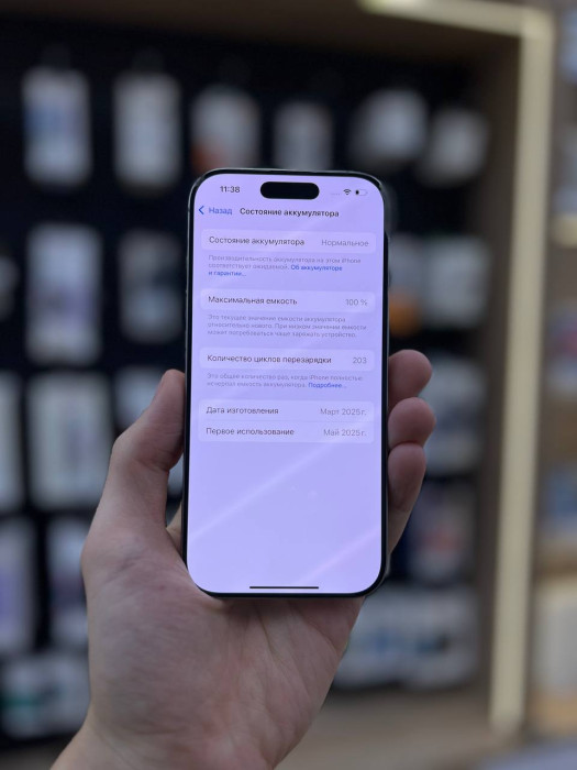 Б/У Смартфон Apple iPhone 16 Pro 256GB Натуральный Титан