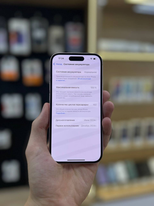 Б/у Смартфон Apple iPhone 15 128GB Розовый (Pink) | Фото 3 из 5