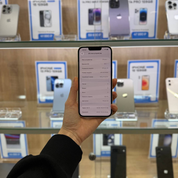 Б/у Смартфон Apple iPhone 14 128GB Starlight