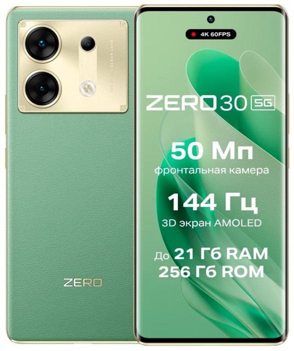 Смартфон Infinix Zero 30 12/256GB Зеленый (Rome Green) EAC | Фото 1 из 4