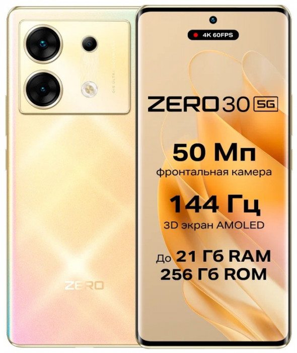 Смартфон Infinix Zero 30 12/256GB Желтый (Sunset Gold) EAC | Фото 1 из 4