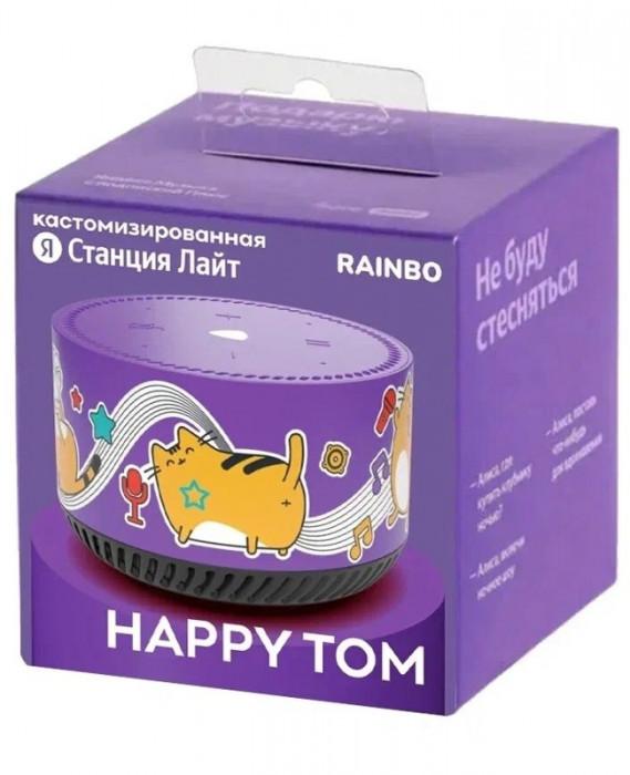 Умная колонка Яндекс Станция Лайт с Алисой Rainbow Happy Tom | Фото 2 из 3