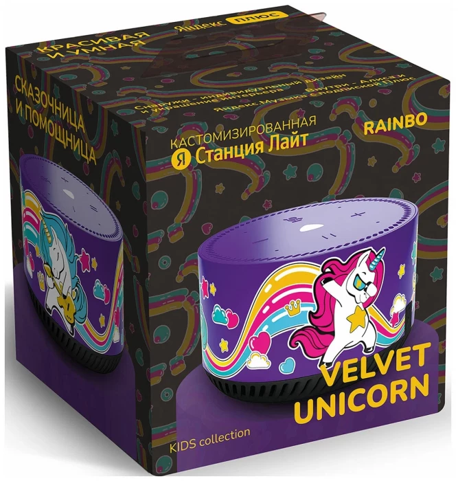 Умная колонка Яндекс Станция Лайт с Алисой Rainbow Velvet Unicorn | Фото 4 из 4