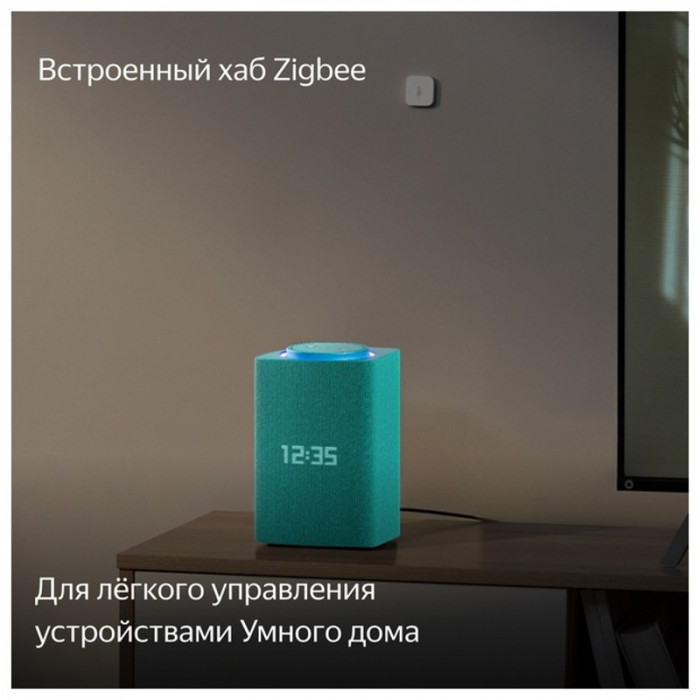 Умная колонка Яндекс Станция Макс ZigBee Бирюзовый (Turquoise)