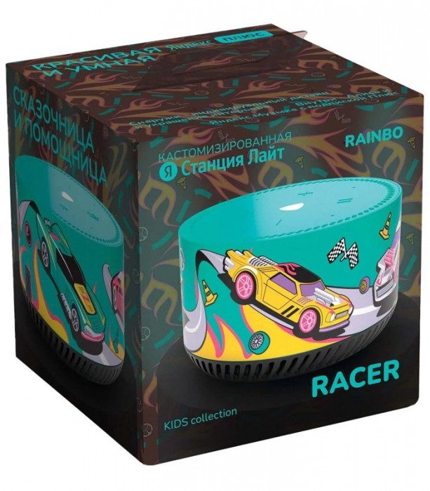 Умная колонка Яндекс Станция Лайт с Алисой Rainbow Racer | Фото 3 из 4