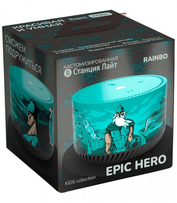 Умная колонка Яндекс Станция Лайт с Алисой Rainbow Epic Hero | Фото 2 из 5