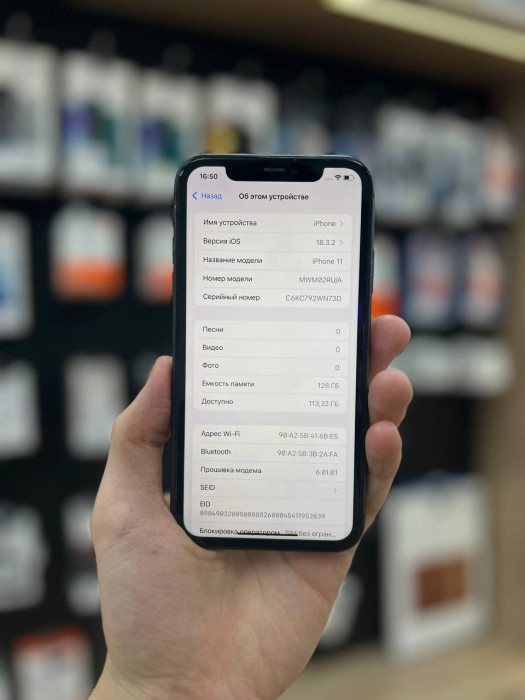 Б/у Смартфон Apple iPhone 11 128GB Черный | Фото 3 из 5