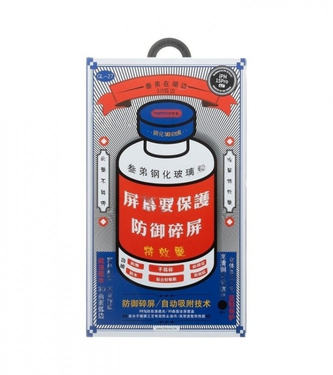Защитное стекло Remax GL-27 Medicine Glass для iPhone 15 Pro
