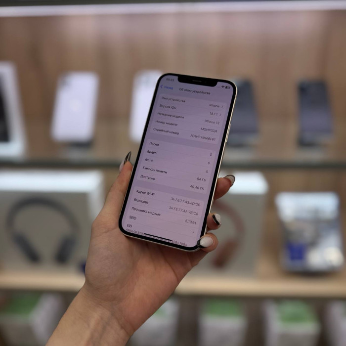 Б/у Смартфон Apple iPhone 12 64GB White | Фото 2 из 5