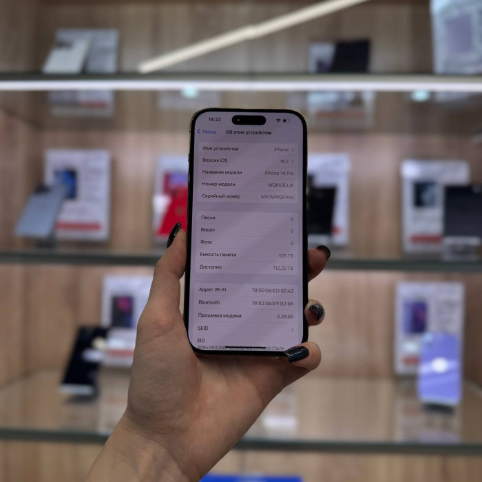Б/у Смартфон Apple iPhone 14 Pro 128GB Gold e-SIM | Фото 2 из 5