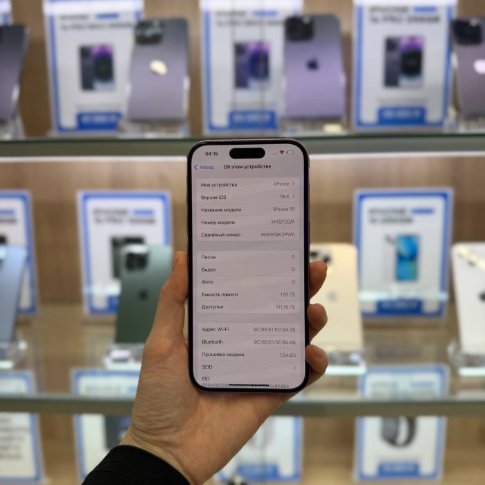 Б/у Смартфон Apple iPhone 16 128GB Розовый (Pink) nano SIM + eSIM (Без RuStore)