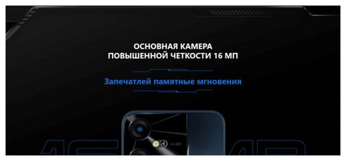 Смартфон Tecno Pova Neo 3 4/128GB Золотой EAC