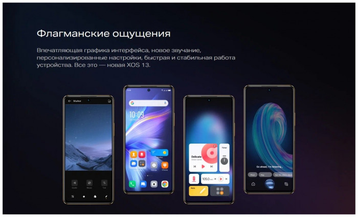 Смартфон Infinix Note 30 8/128GB Золотой (Gold) EAC