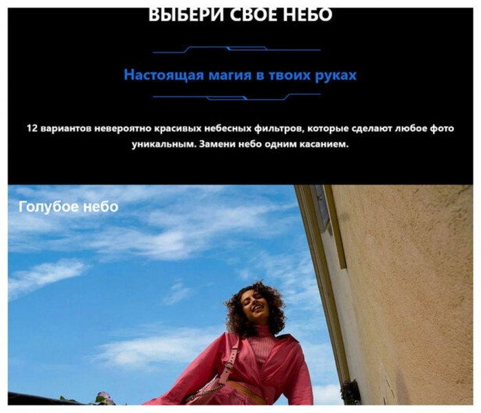 Смартфон Tecno Pova Neo 3 4/128GB Черный (Mecha Black) EAC | Фото 37 из 48