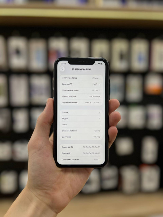 Б/у Смартфон Apple iPhone 11 128GB Черный