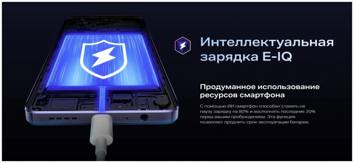 Смартфон Infinix Note 30 8/256GB Золотой (Gold) EAC