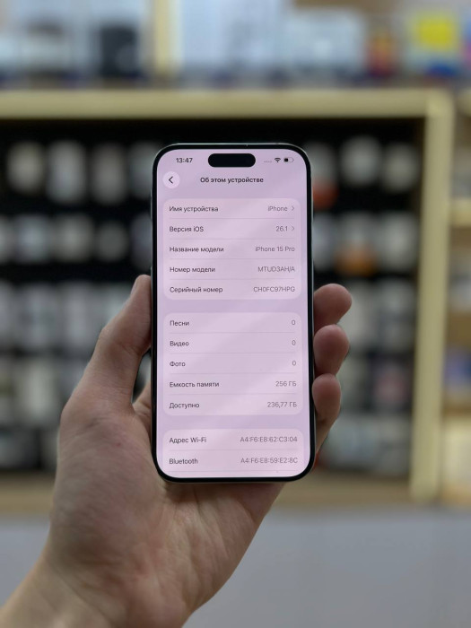 Б/У Смартфон Apple iPhone 15 Pro 256GB Белый