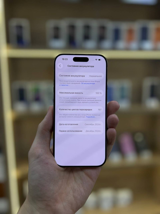 Б/У Смартфон Apple iPhone 16 Pro 128GB Desert Titanium (Пустынный титан)