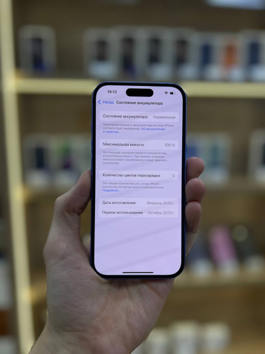 Б/У Смартфон Apple iPhone 16 128GB Ультрамарин nano SIM + eSIM