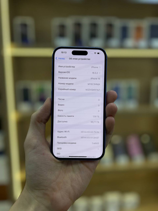 Б/У Смартфон Apple iPhone 16 128GB Ультрамарин nano SIM + eSIM