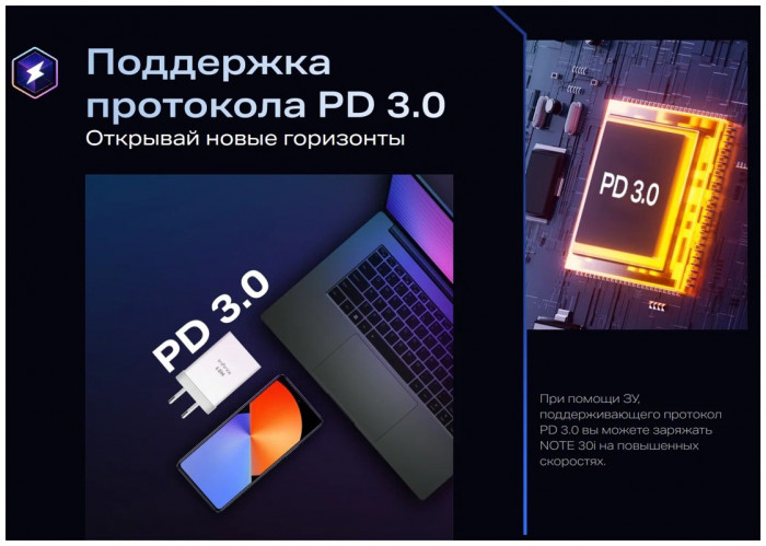 Смартфон Infinix Note 30i 8/128GB Черный (Black) EAC | Фото 10 из 28