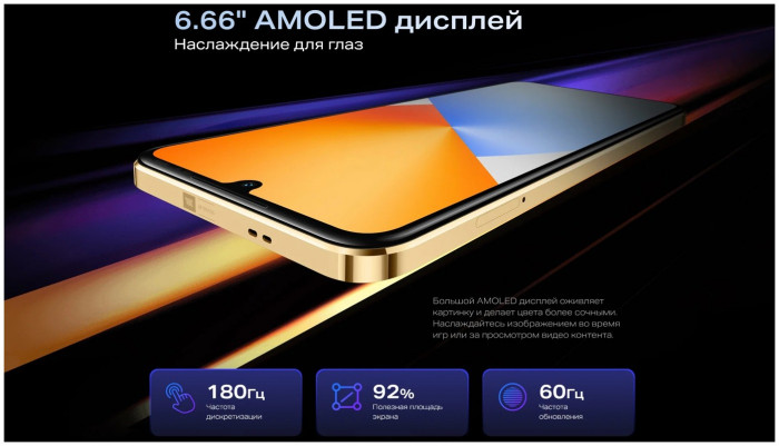 Смартфон Infinix Note 30i 8/128GB Черный (Black) EAC | Фото 14 из 28
