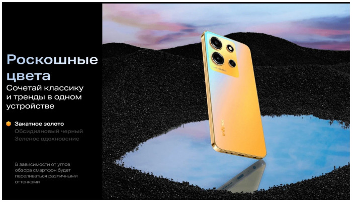 Смартфон Infinix Note 30i 8/128GB Черный (Black) EAC | Фото 16 из 28