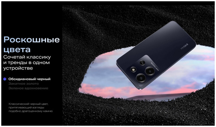 Смартфон Infinix Note 30i 8/128GB Черный (Black) EAC | Фото 17 из 28