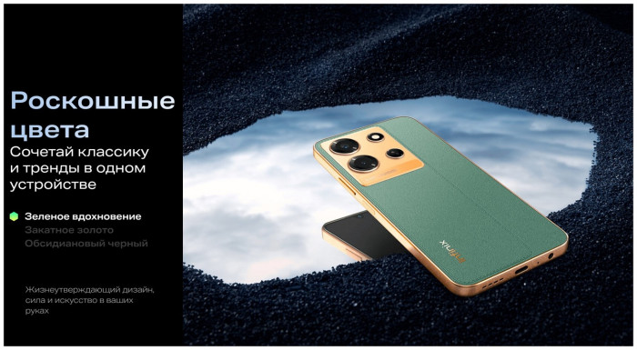 Смартфон Infinix Note 30i 8/128GB Черный (Black) EAC | Фото 18 из 28