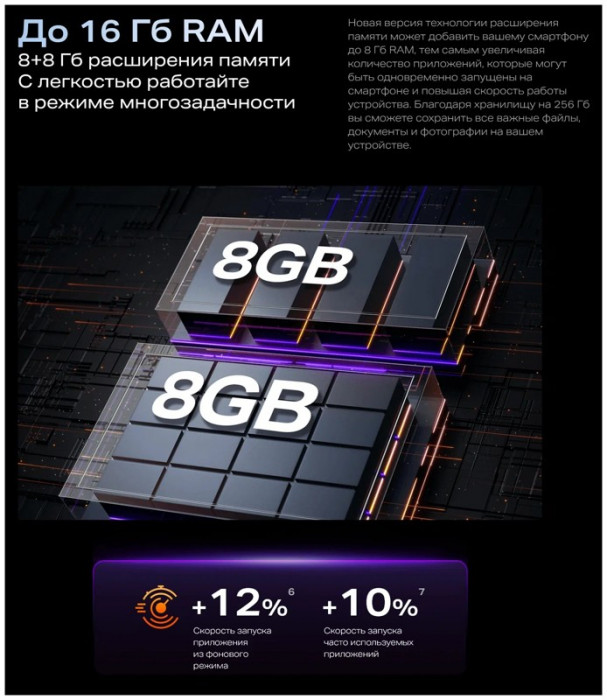 Смартфон Infinix Note 30i 8/128GB Черный (Black) EAC | Фото 22 из 28