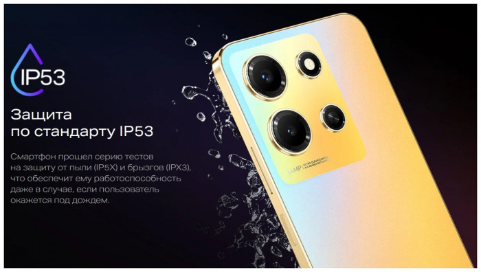 Смартфон Infinix Note 30i 8/128GB Черный (Black) EAC | Фото 26 из 28