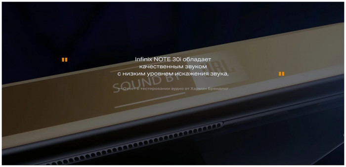 Смартфон Infinix Note 30i 8/128GB Зеленый (Impression Green) EAC