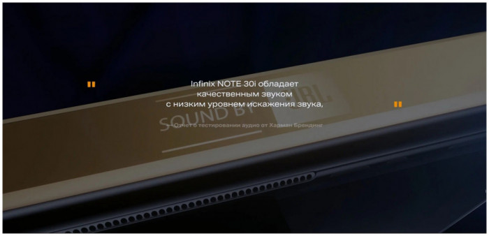 Смартфон Infinix Note 30i 8/256GB Зеленый (Impression Green) EAC