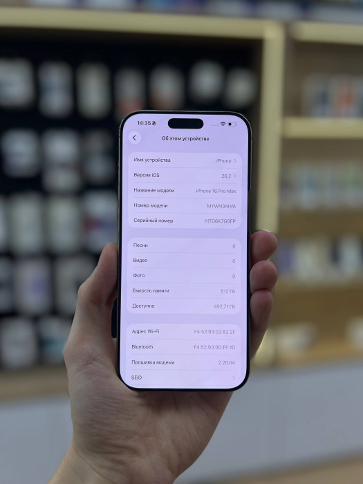 Б/У Смартфон Apple iPhone 16 Pro Max 512GB Пустынный титан nano SIM + eSIM