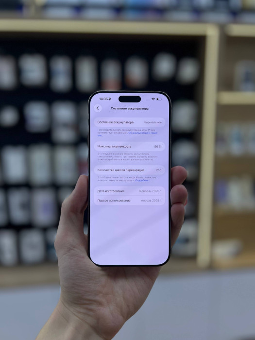 Б/У Смартфон Apple iPhone 16 Pro Max 512GB Пустынный титан nano SIM + eSIM