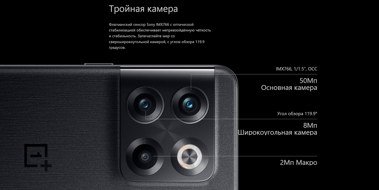 OnePlus10t_4.jpg